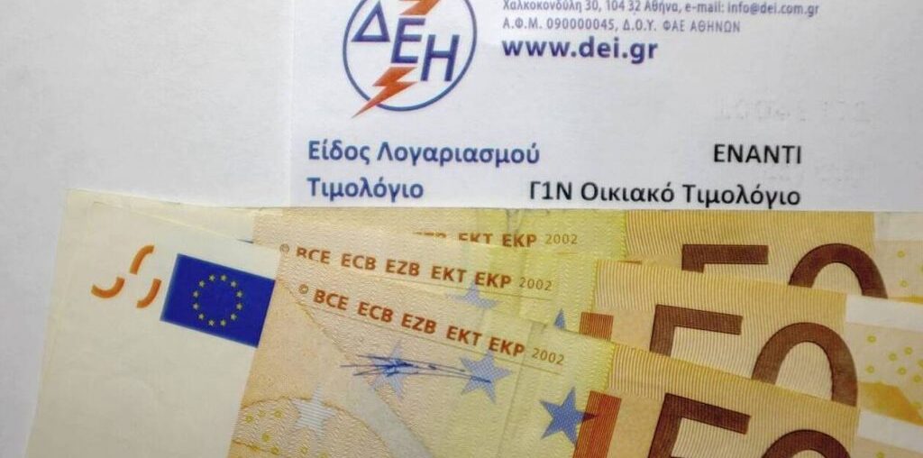 Σκρέκας: Επιδότηση ρεύματος 18 ευρώ για όλους- 24 ευρώ για ευάλωτους- Έκπτωση 15% σε φυσικό άεριο